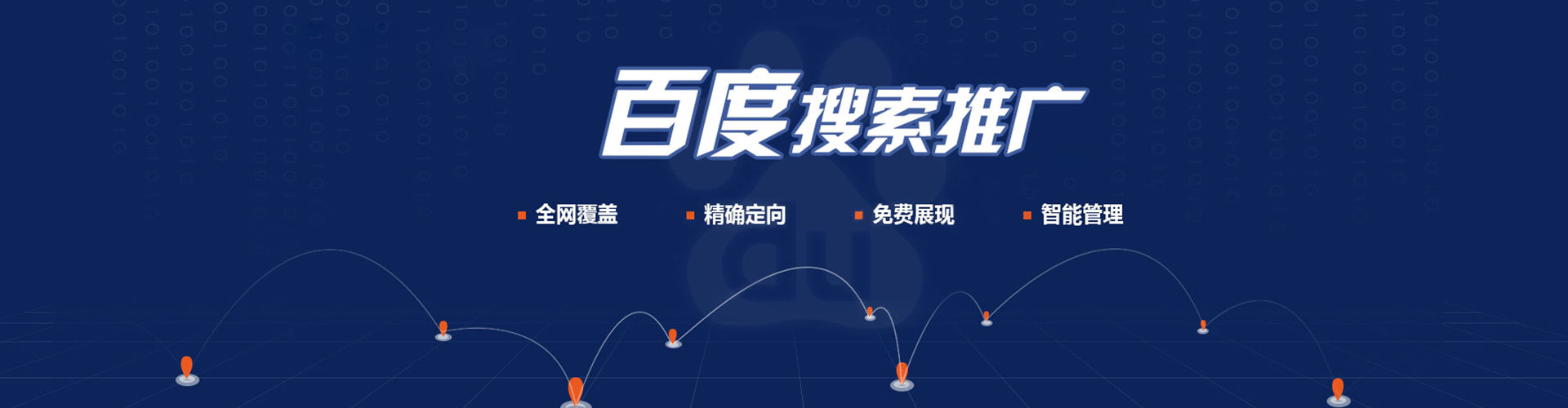合江快手信息流