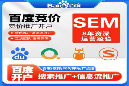 SEM代运营实战经验：如何精准投放广告