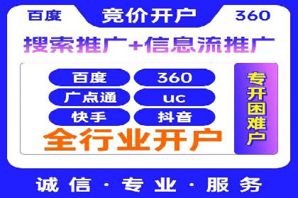 SEM竞价托管实战经验：效果提升案例