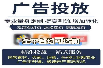 百度信息流开户全流程：企业案例分享